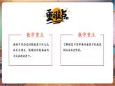 【新課標核心素養(yǎng)】人美版美術(shù)六年級上冊第17課《家鄉(xiāng)的老房子》教學課件+教學設計+素材