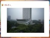 【新課標核心素養(yǎng)】人美版美術(shù)六年級上冊第17課《家鄉(xiāng)的老房子》教學課件+教學設計+素材