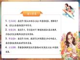 【新課標(biāo)核心素養(yǎng)】人美版美術(shù)五年級(jí)上冊(cè)第5課《繪畫(huà)中的透視現(xiàn)象》教學(xué)課件+教學(xué)設(shè)計(jì)+素材