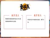 【新課標核心素養(yǎng)】人美版美術(shù)五年級上冊第8課《提線紙偶》教學(xué)課件+教學(xué)設(shè)計+素材