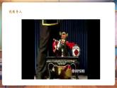 【新課標核心素養(yǎng)】人美版美術(shù)五年級上冊第8課《提線紙偶》教學(xué)課件+教學(xué)設(shè)計+素材