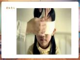 【新課標(biāo)核心素養(yǎng)】人美版美術(shù)五年級(jí)上冊(cè)第9課《創(chuàng)造綠色的生活》教學(xué)課件+教學(xué)設(shè)計(jì)+素材