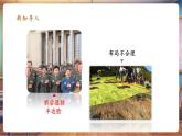 【新課標核心素養(yǎng)】人美版美術(shù)五年級上冊第17課《校園合影》教學課件+教學設(shè)計+素材