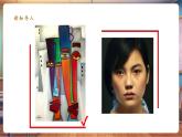 【新課標(biāo)核心素養(yǎng)】人美版美術(shù)五年級(jí)上冊(cè)第3課《認(rèn)識(shí)抽象畫》教學(xué)課件+教學(xué)設(shè)計(jì)+素材