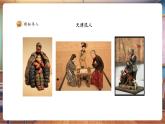 【核心素養(yǎng)優(yōu)質(zhì)課】人美版美術(shù)一下第4單元第3課《泥玩小舞臺(tái)》課件+同步教案+素材