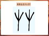 【新教材核心素養(yǎng)】嶺南版美術一年級下冊第14課《草色新》教學課件+同步教案
