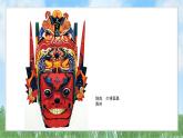 19《画具》（课件）（2024-2025）辽海版美术六年级上册PPT课件