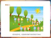 【新教材核心素養(yǎng)】嶺南版美術(shù)一年級(jí)上冊(cè)第2課《我來(lái)上學(xué)啦》課件+教案+視頻素材