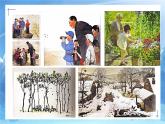 【核心素養(yǎng)目標】人教版小學美術三年級上冊 《童年藝趣》（第二課時）課件