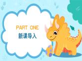 人美版一年級(jí)上冊(cè)（2024秋版）美術(shù)2.3《涂涂抹抹的快樂》課件+教案