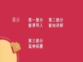 人美版一年級(jí)上冊(cè)（2024秋版）美術(shù)5.1《巧剪小團(tuán)花》課件+教案