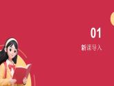 人美版一年級(jí)上冊(cè)（2024秋版）美術(shù)5.1《巧剪小團(tuán)花》課件+教案