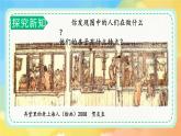 新湘美版小學美術二年級上冊第一單元5左鄰右舍課件+素材