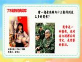 新湘美版小學(xué)美術(shù)二年級上冊第二單元5.光榮獎?wù)抡n件+素材