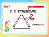 新湘美版小學(xué)美術(shù)二年級上冊第四單元1猴子上樹課件+素材