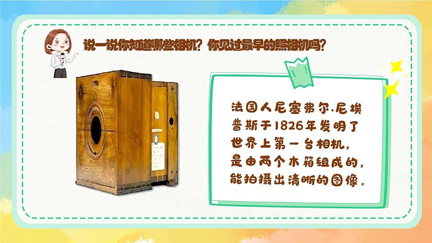 5趣味连拍第4页