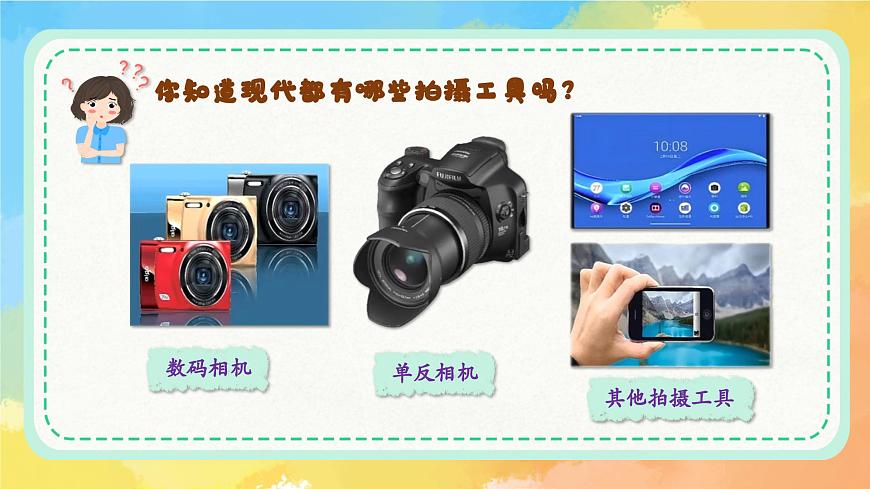 5趣味连拍第6页