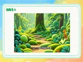 新湘美版小學(xué)美術(shù)二年級(jí)上冊(cè)第五單元3挑戰(zhàn)第一次課件+素材