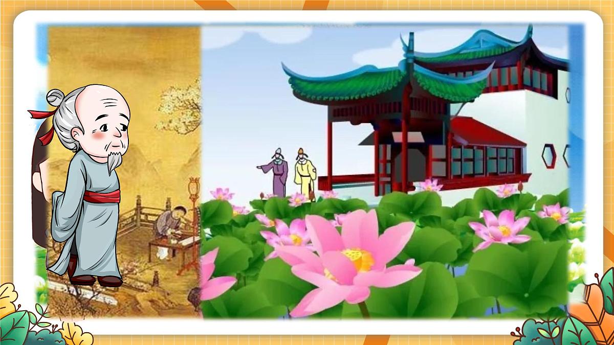 湘美版四年级美术上册 花儿朵朵（课件）第2页