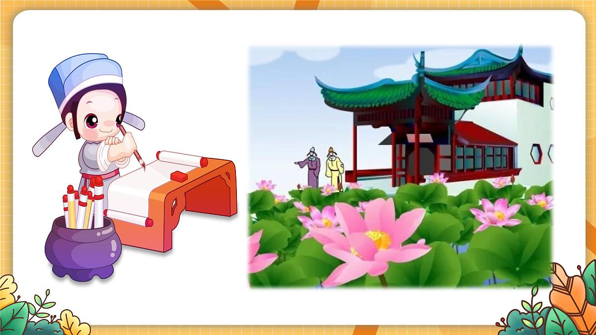 湘美版四年级美术上册 花儿朵朵（课件）第3页