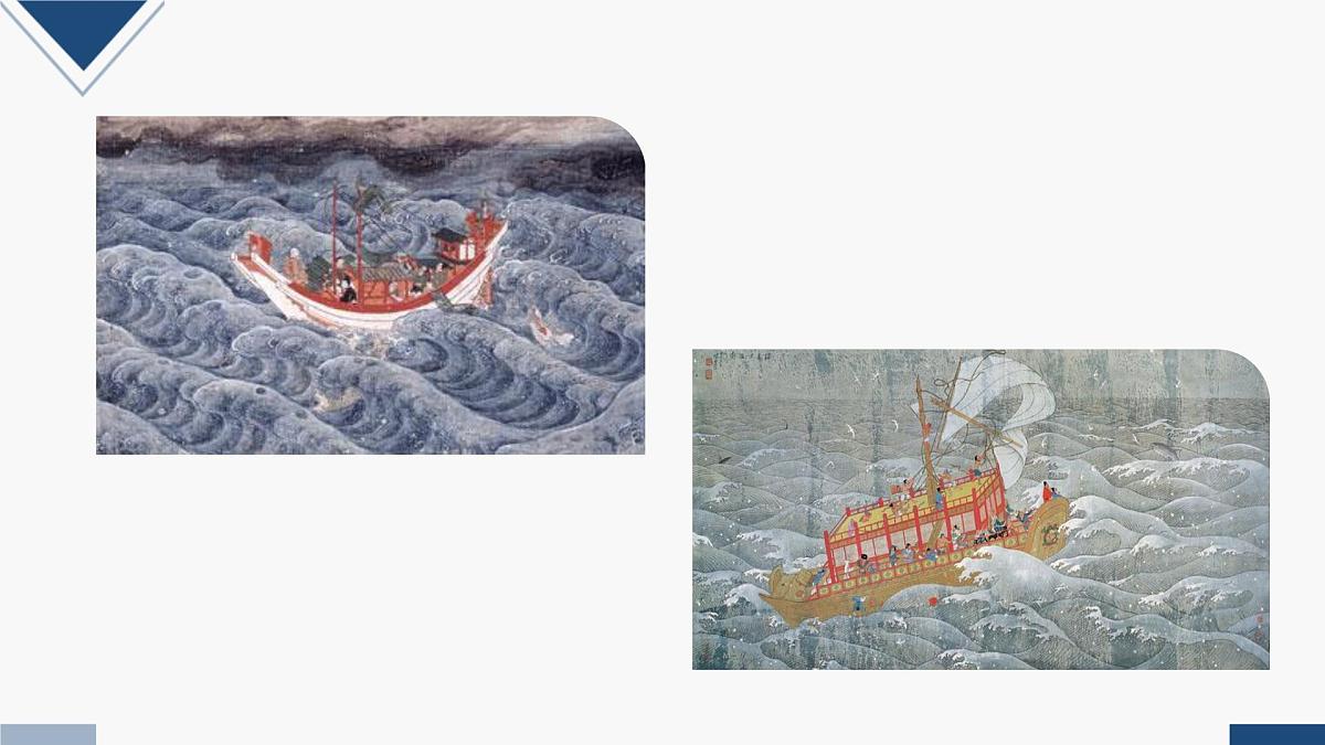 湘美版四年级美术上册 乘风破浪（课件）第8页