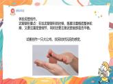 人美版(2024)美術(shù)-三年級(jí)上冊(cè)第三課《泥塑的饋贈(zèng)》課件+教學(xué)設(shè)計(jì)