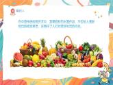 人美版(2024)美術(shù)-三年級(jí)上冊(cè)第四課《小小鑒賞家》課件+教學(xué)設(shè)計(jì)