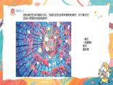 人美版(2024)美術(shù)-三年級(jí)上冊(cè)第七課《漂亮的紙包裝》課件+教學(xué)設(shè)計(jì)