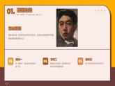 人美版(2024)美術(shù)-二年級(jí)上《我畫自己》課件+教案