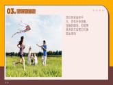 人美版(2024)美術(shù)-二年級(jí)上《我愛我家》課件+教案
