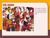 人美版(2024)美術(shù)-二年級(jí)上《我愛我家》課件+教案