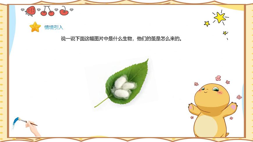 人美版(2024)美术--二年级上12《手艺大观园》PPT课件第5页