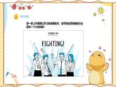人美版(2024)美術(shù)-二年級(jí)上《穿編小掛飾》課件+教案