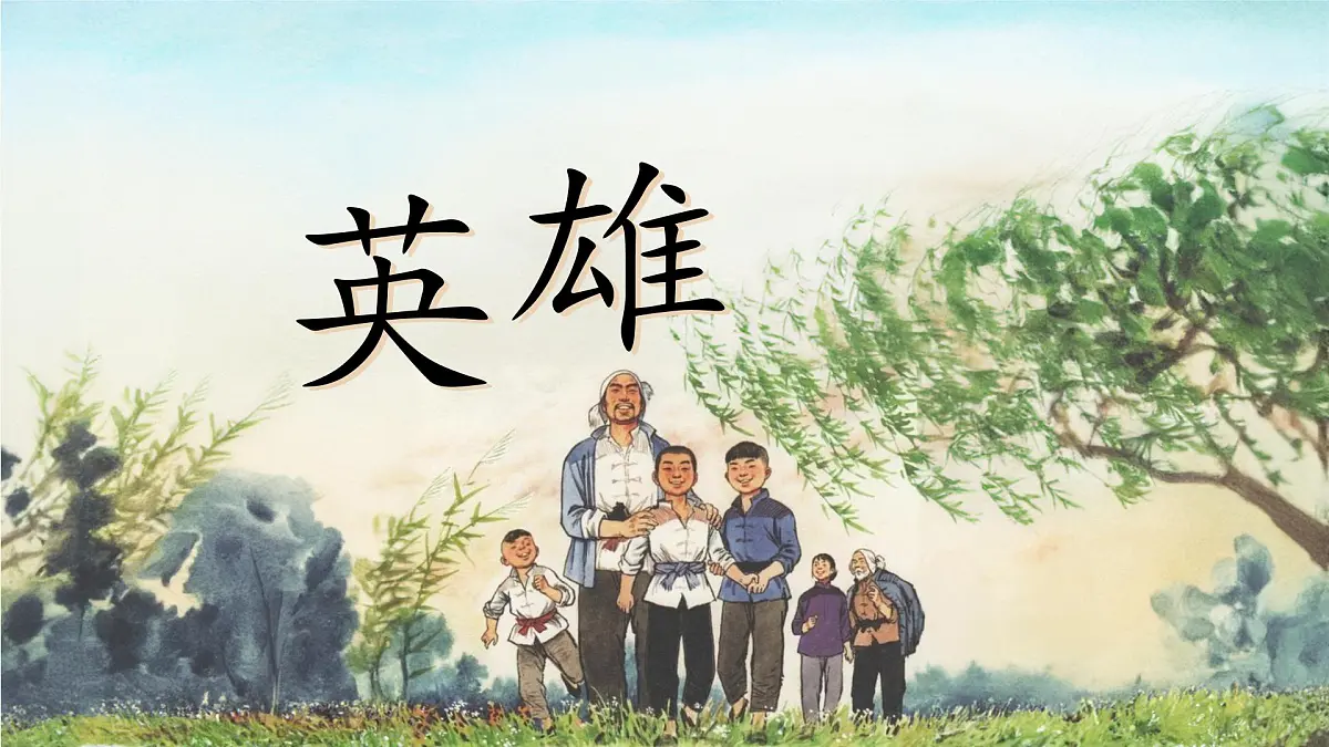 第13课《时光记忆》课件第5页