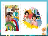 第1課《介紹我自己》課件