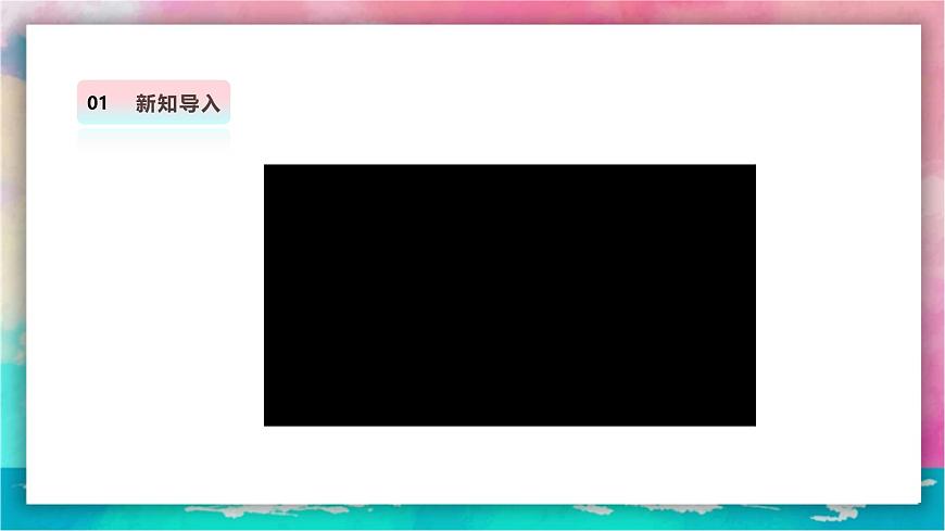 【人美版】美术 三年级上册 第一单元 第1课《民俗的艺趣》课件（35页）第5页