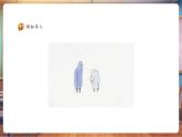 【新教材核心素養(yǎng)】人美版美術(shù)二年級(jí)上冊(cè)第1單元第2課《我和朋友》教學(xué)課件+教學(xué)設(shè)計(jì)+素材