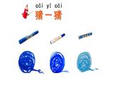 新冀美版小學美術(shù)一上 1-1《我會表現(xiàn)美》課件