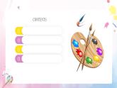 【通用版】小學(xué)美術(shù)秋季開學(xué)第一課課件ppt 11