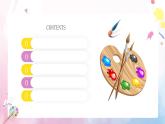 【通用版】小學(xué)美術(shù)秋季開學(xué)第一課課件ppt 13