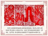 【核心素養(yǎng)目標(biāo)】人教版小學(xué)美術(shù)三年級上冊第三單元《勞作之美》課件