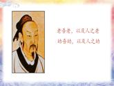 【核心素養(yǎng)目標(biāo)】人教版小學(xué)美術(shù)三年級上冊第四單元《我們的舞臺》課件
