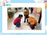 新湘美版小學(xué)美術(shù)三年級上冊第一單元2我為集體做貢獻課件+素材