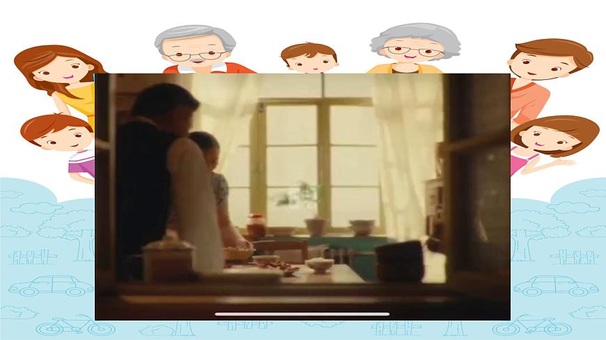 《我爱我家》第3页