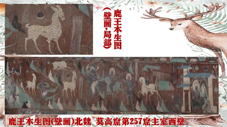 《我喜欢的动物》第5页