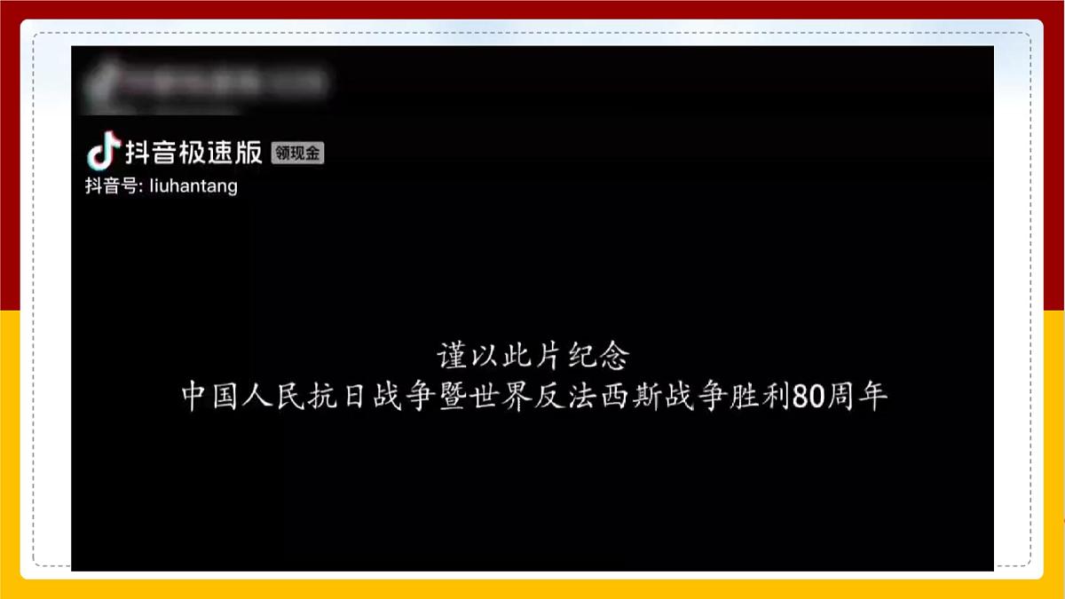 岭南版（2025秋）三年级上册美术第一单元第1课《画中有话：武装斗争》课件第2页