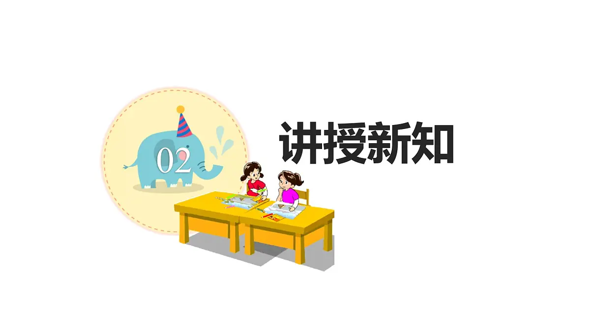 岭南版（2025秋）三年级上册美术第三单元第10课《喜庆的木版年画》课件第5页