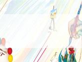 人教版美術(shù)一年級(jí)下冊(cè)第三單元第三課《  身邊的人  創(chuàng)造奇跡》 課件
