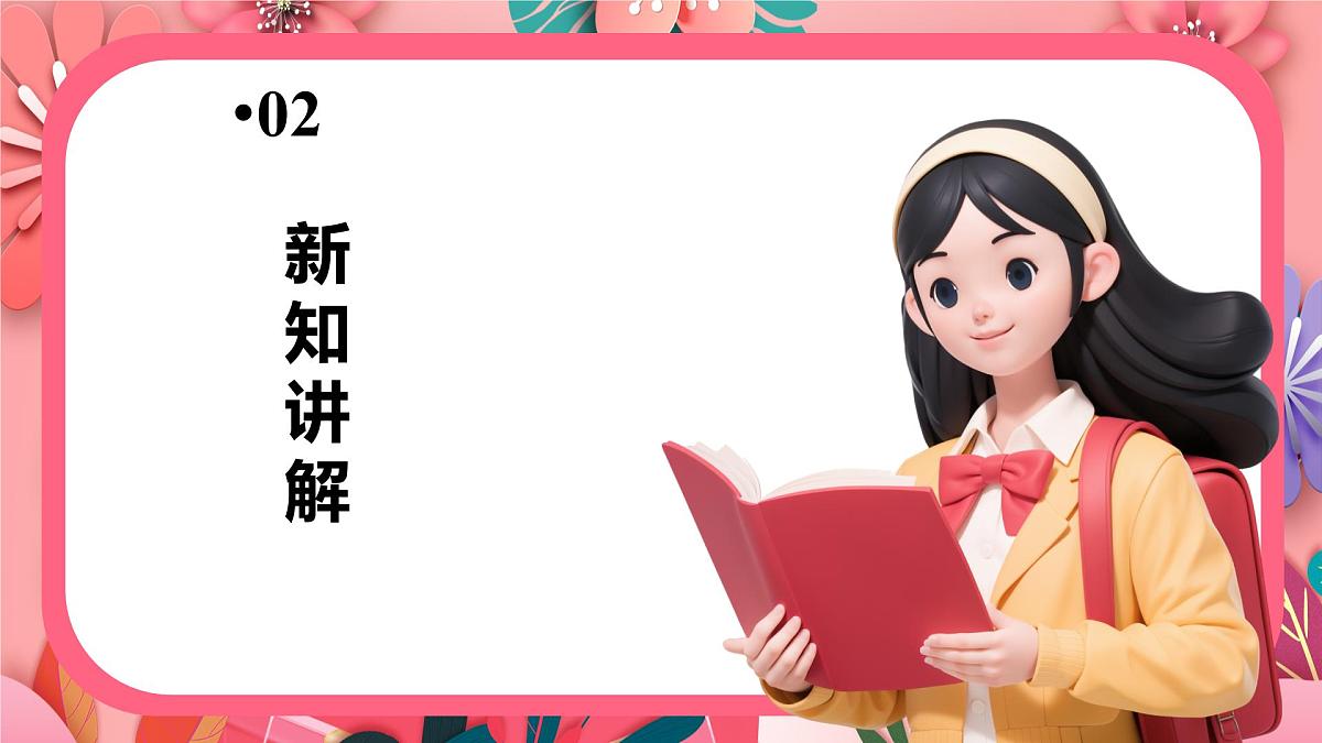 人美版一年级上册（2024秋版）美术5.1《巧剪小团花》课件第8页
