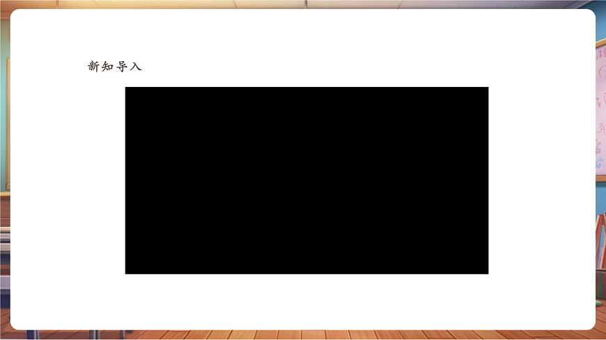 【湘美版】美术 二年级上册 第一单元 第2课《看医生》第5页